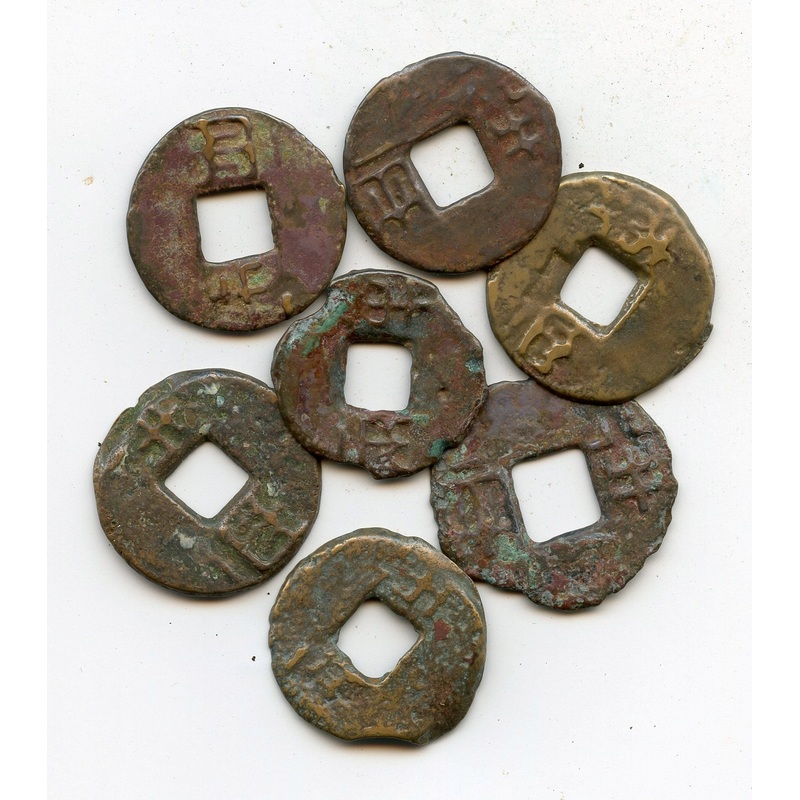 ban liang coin as money ancient china
